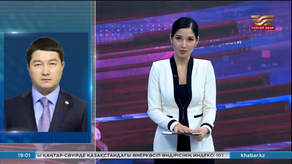 Нұрдәулет Қилыбай Маңғыстау облысының әкімі лауазымына тағайындалды