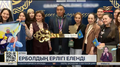 Паралимпиада чемпионы Ербол Хамитов баспаналы болды