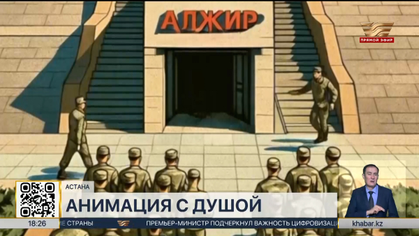 Гвардеец создал военный мультфильм