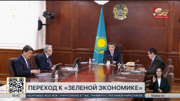 Проект правил охраны атмосферного воздуха разработан в Алматы