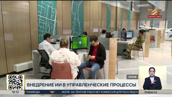 ИИ активно внедряют в управленческие процессы