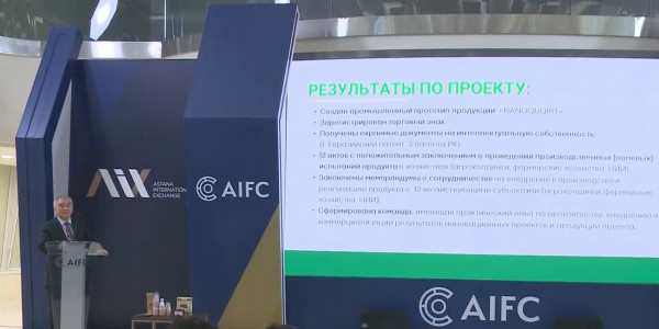 Отандық ғалымдардың өнертабысын коммерцияландыру бойынша жиын өтті