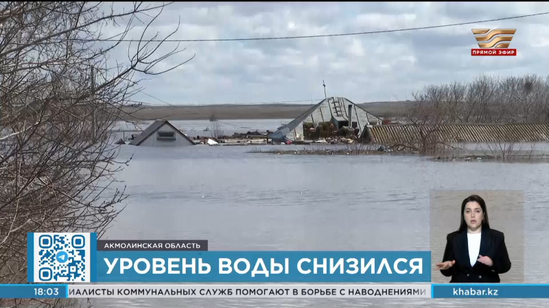 Уровень воды снизился в реке Жабай в Акмолинской области