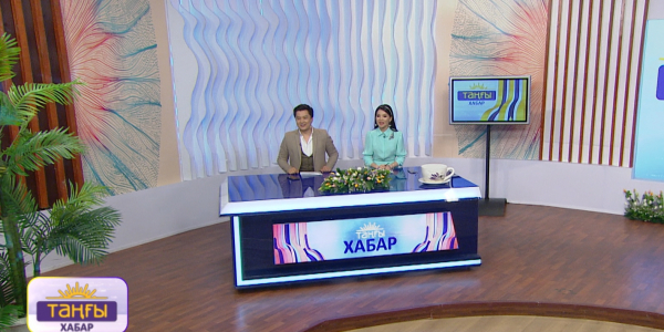 Максим Споткай, Шерзод Пулатов, Әзімбек Байлин, Салим Айлазов, Лейла Темирова, Арман Дүйсенов, Нина Моисеева. &laquo;Таңғы Хабар&raquo;