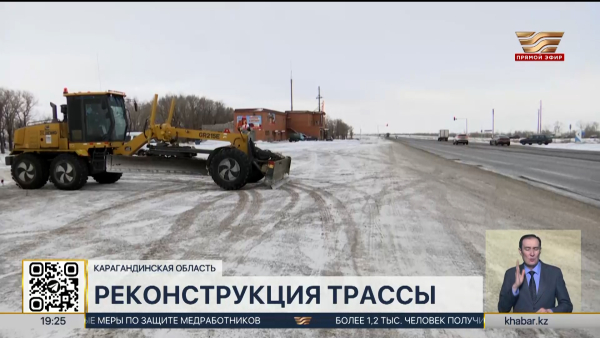 Почти 500 км дорог планируют обновить в Карагандинской области