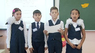 &laquo;Өзін-өзі тану&raquo;. Мен елімнің азаматымын