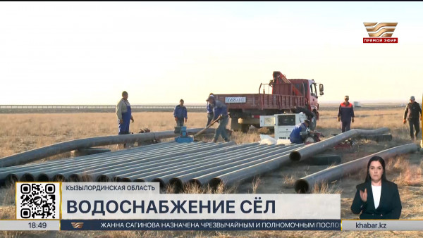 28 проектов по водоснабжению планируют реализовать в Кызылординской области