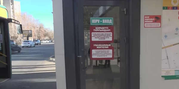 Оралдықтар жылы аялдамалардың жағдайына шағым түсіріп жатыр