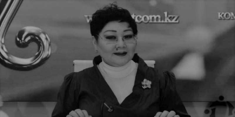 Скончалась президент Гражданского альянса РК Салтанат Рахимбекова