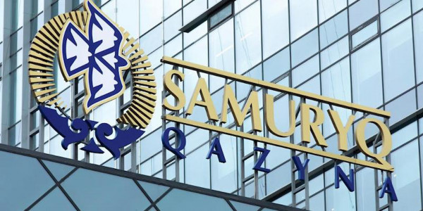 Фонд &laquo;Самрук-Қазына&raquo; вошел в десятку самых эффективных фондов мира