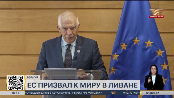 ЕС призвал к миру в Ливане