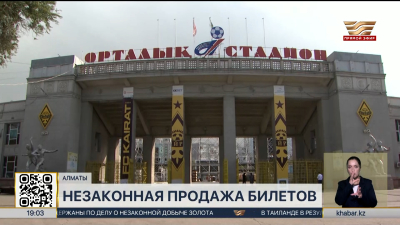 Концерт Канье Уэста: полиция предупредила о мошенниках