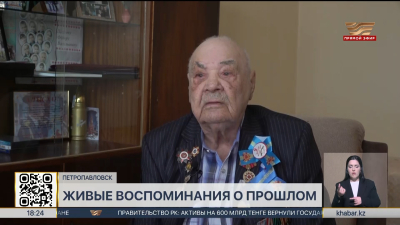 Три ветерана войны осталось в Петропавловске