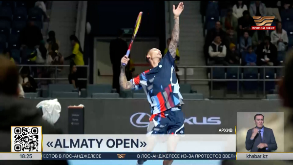 Турнир по теннису ATP 250 Almaty Open  пройдет в Алматы