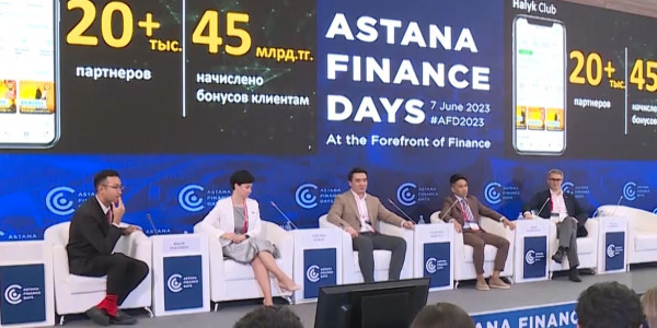 В столице проходит конференция &laquo;Astana Finance Days&raquo;