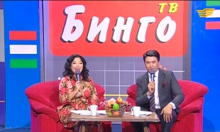 &laquo;ТВ Бинго&raquo; 14.09.2015