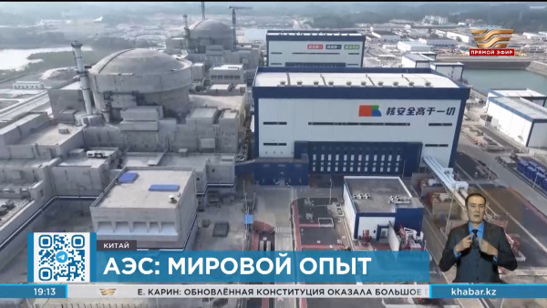 АЭС: мировой опыт использования атомных реакторов