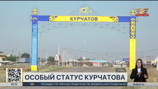 Перспективы развития наукоградов обсудили в Сенате