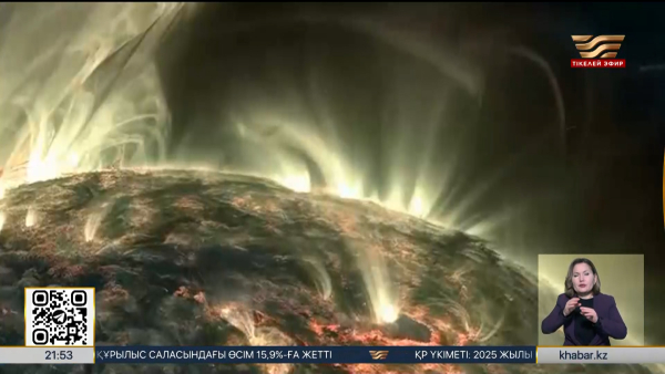 Магниттік дауылдар күн райына сезімтал адамдарға әсер етеді