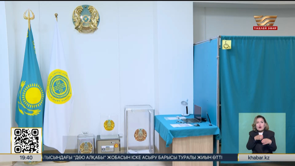 Астанада Құрылтай сайлауына 23 ҮЕҰ тіркеуден өтті