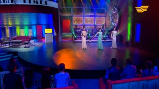 &laquo;Қызық times&raquo;. Қайрат Түнтеков, Кәмшат Жолдыбаева