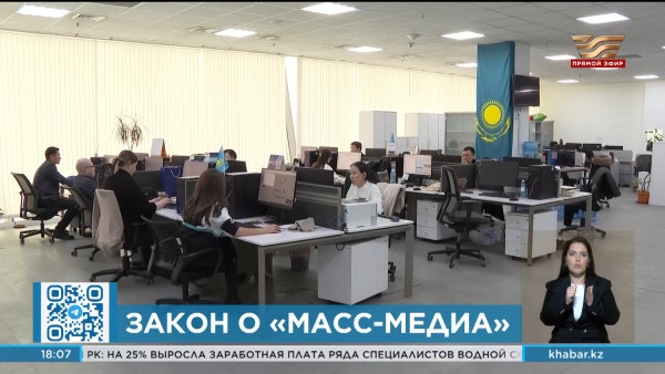 Сенат одобрил закон &laquo;О масс-медиа&raquo;