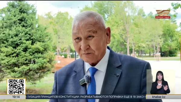 Новая Конституция Казахстана: курс на образование и науку