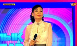 &laquo;Орталық Хабар&raquo;. Әлеуметтік желілердегі танымал сыныптастар. Жанар Айжанова, Нұржан Керменбаев, Арман Дәулетияров