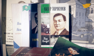 &laquo;Өмір жолы&raquo;. Қоғам және мемлекет қайраткері Нәзір Төреқұлов
