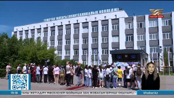 Теміртауда оқушыларға арналған IT-лагерь ашылды