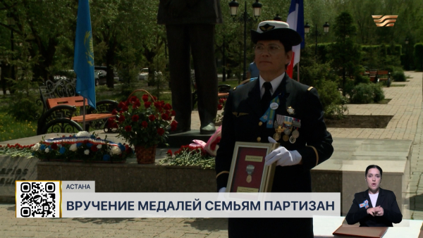 Посмертные награды казахстанским воинам вручили представители Посольства Франции