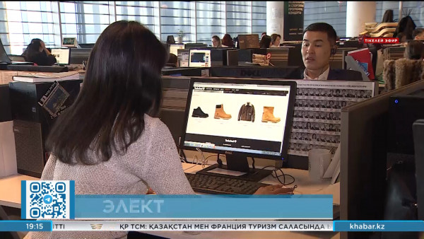 Еліміздегі тауар айналымының 12-13% электрондық саудаға тиесілі