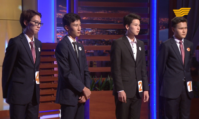 &laquo;Менің арманым&raquo;. 16-выпуск