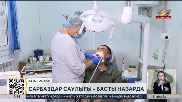 Енді сарбаздар сапалы медициналық қызмет көрсете алады