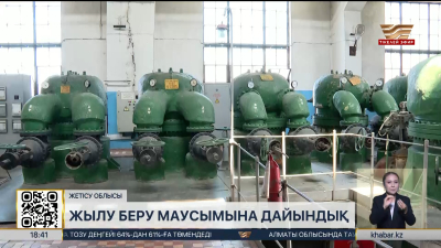 Текеліде газтурбиналық станция салынып жатыр