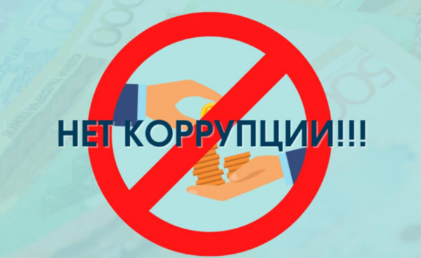 В АО&laquo;Агентство &laquo;Хабар&raquo; проведено обучающее мероприятие для сотрудников по вопросам противодействия коррупции