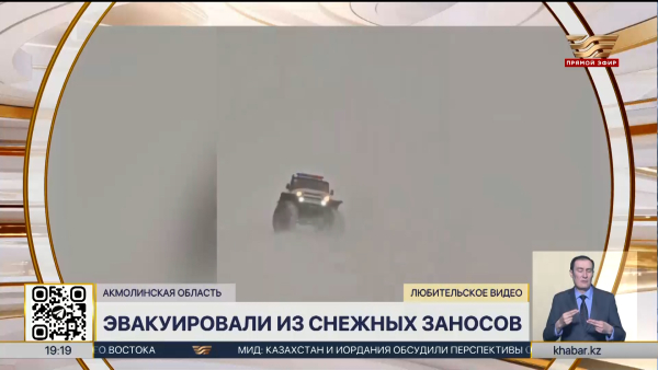 Спасатели эвакуировали 287 человек из снежных заносов за сутки