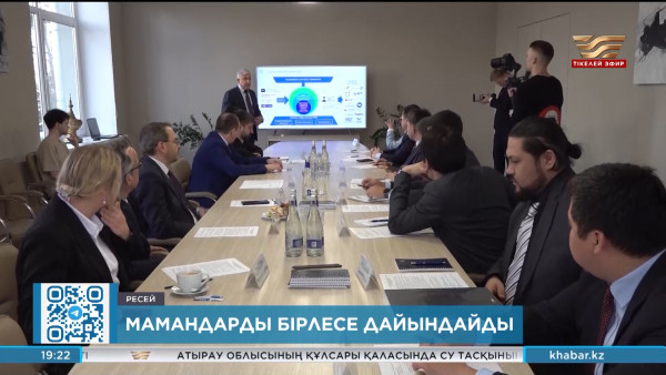 Қазақстан мен Ресей жасанды интеллект саласын бірлесіп дамытады