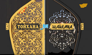 &laquo;Тойхана мен шайхана&raquo;