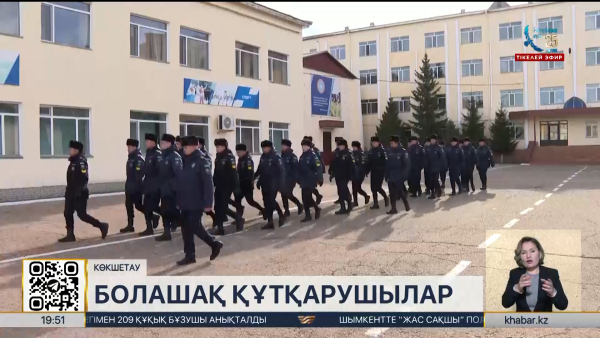 Елдегі құтқарушыларды даярлайтын жалғыз оқу орны туралы не білеміз?