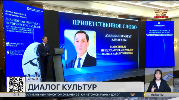 В Алатау запустят культурный проект «K-Park»