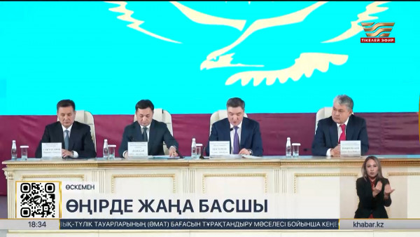 Нұрымбет Сақтағанов ШҚО әкімі болып тағайындалды