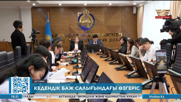 Шетелден алдыратын онлайн тапсырыстарға баж салығы салынбақ