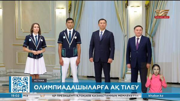 Мемлекет басшысы ұлттық құрама мүшелеріне Мемлекеттік туды тапсырды