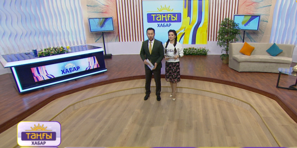 Жанқалдыбек Төленбаев, Дәулет Серғазыұлы, Асанәлі Көшеров, Анаргүл Шалғынбайқызы, Абыл Аяш. &laquo;Таңғы Хабар&raquo;