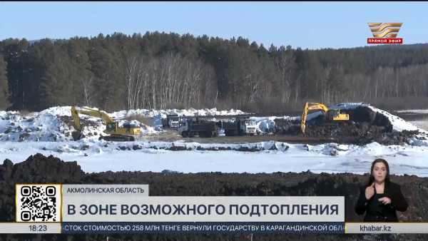 Дамбы и водопропускные сооружения возводят в Акмолинской области