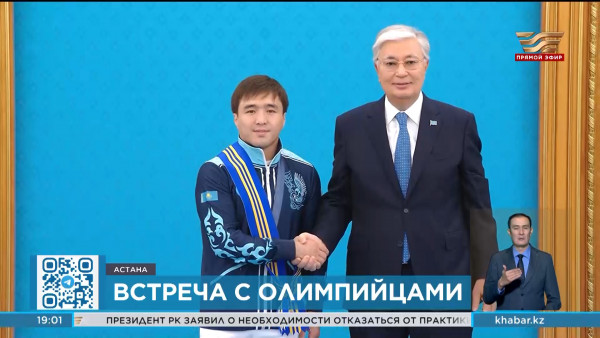 Призеров ХХХІІІ летних Олимпийских игр чествовали в Акорде