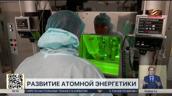 Казахстан готовит собственные кадры для атомной энергетики