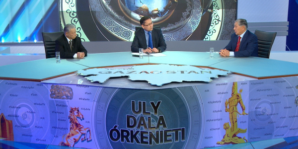 Ұлы даладан шыққан ұлы тұлғалар. &laquo;Ұлы дала өркениеті&raquo;