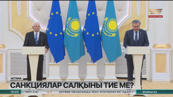 Еуроодақ Қазақстан билігі жүргізіп жатқан реформаларды қолдайды